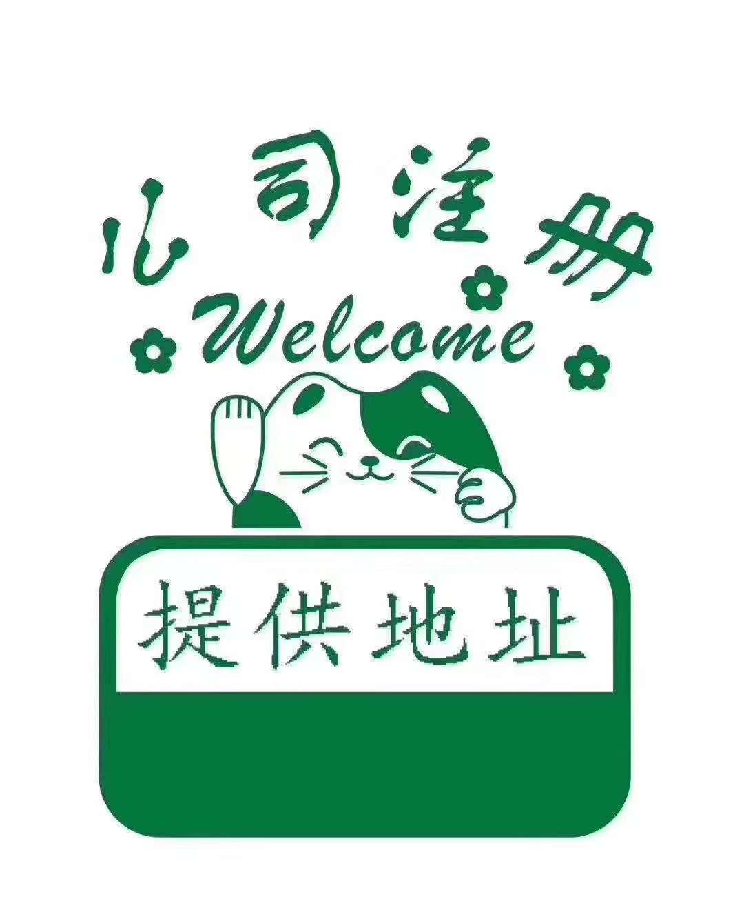 锡林郭勒什么事情是你当了老板才知道的？