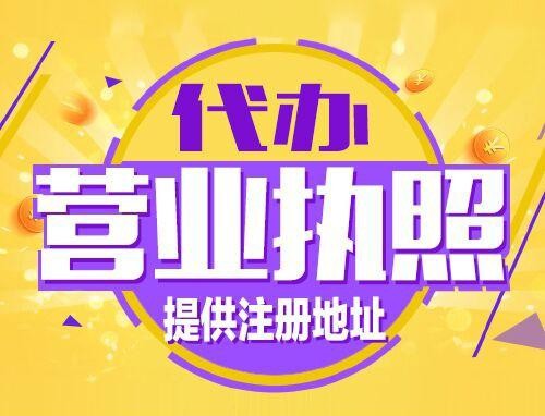 锡林郭勒2024年创业开公司、老板必须知道的时间节点！