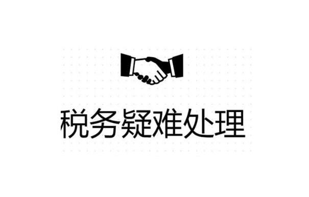 锡林郭勒公司异常没事吊销麻烦就大了！