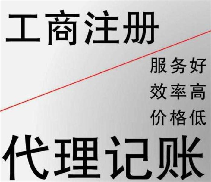 锡林郭勒中华人民共和国市场主体登记管理条例实施细则政策？