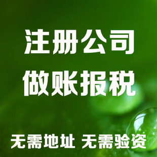 锡林郭勒老板开公司这些数据一定要熟记！