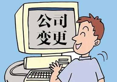 锡林郭勒不出钱的股东可以强制退出了？