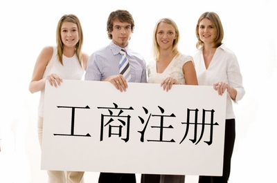 锡林郭勒苏州姑苏区商标注册最快几天可以办下来！