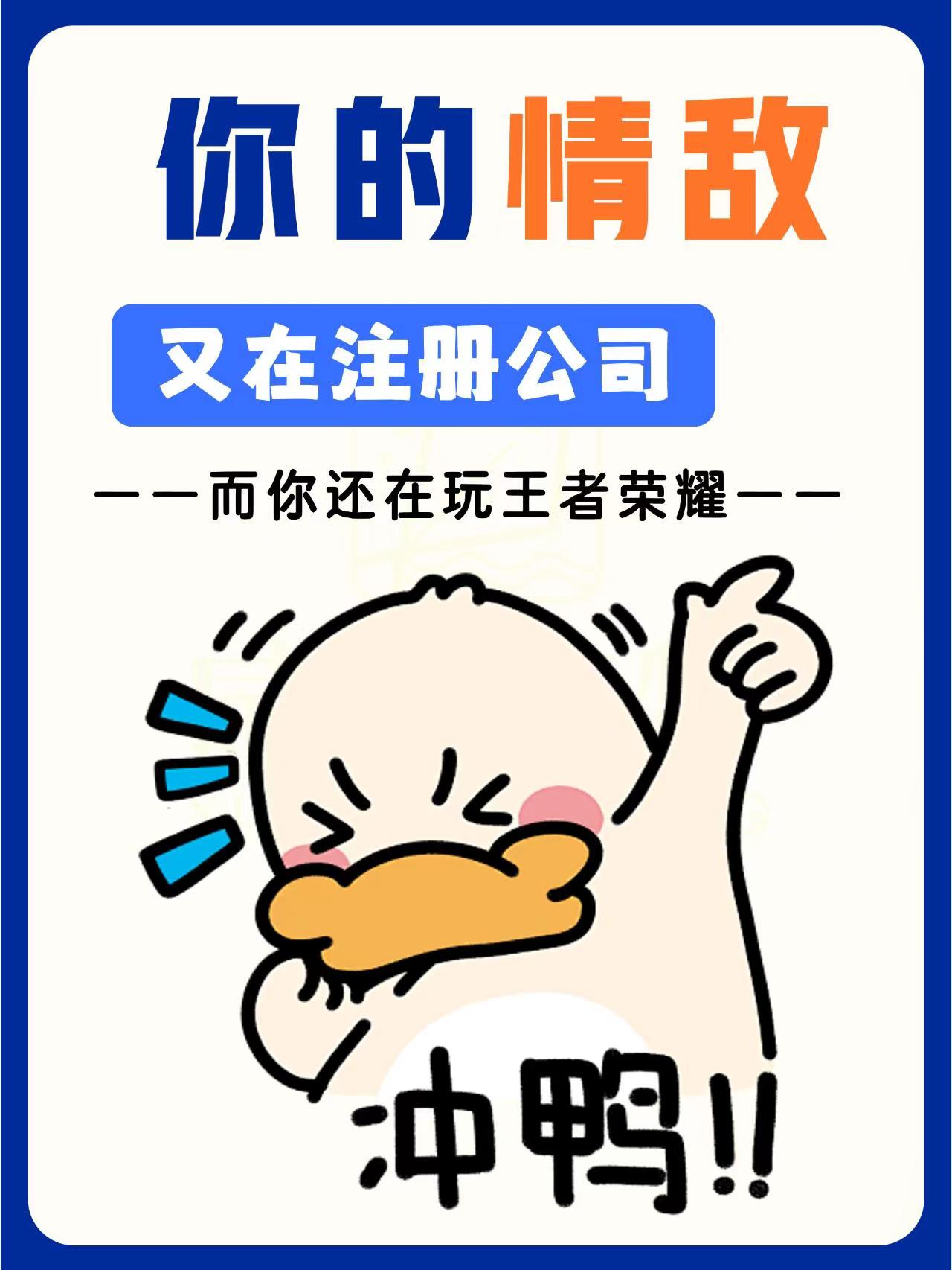 锡林郭勒新公司法下，老板名下多个关联公司税务风险！