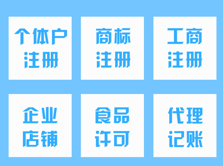 锡林郭勒哪些经营主体不交企业所得税！