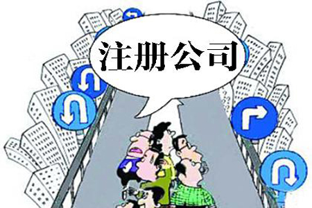 锡林郭勒公司注销也要交税吗！