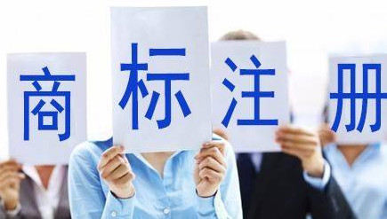 锡林郭勒苏州注册商标需要什么条件、商标证书多久能下来？
